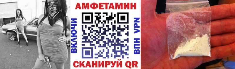 АМФ Розовый  Бавлы 