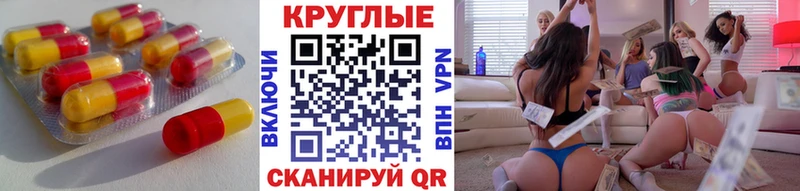 Экстази MDMA  Бавлы 