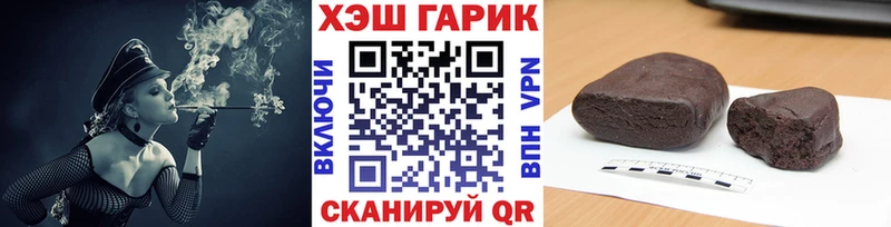 ГАШИШ гарик это официальный сайт Бавлы