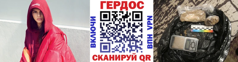 ГЕРОИН Афган  Бавлы 