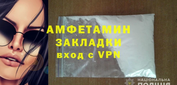 гашик Арсеньев