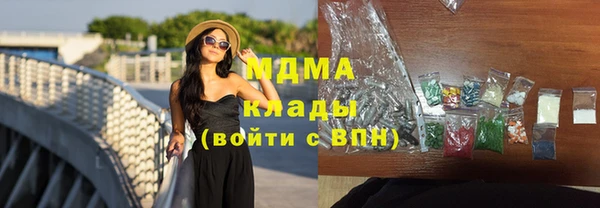 кокаин премиум Снежногорск