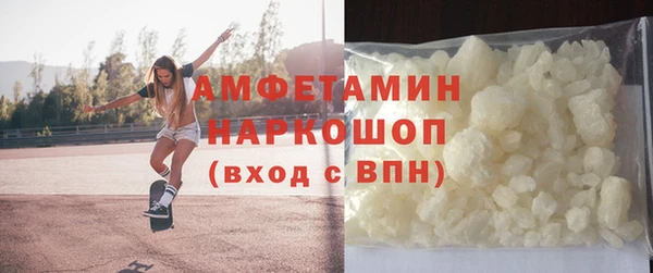 шишки Армянск