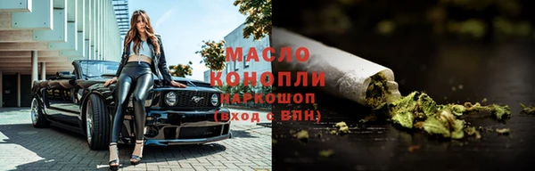 дистиллят марихуана Сосновка