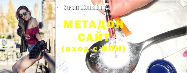 шишки Армянск