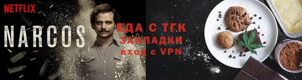 таблы Аркадак
