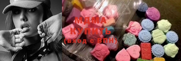 кокаин премиум Снежногорск