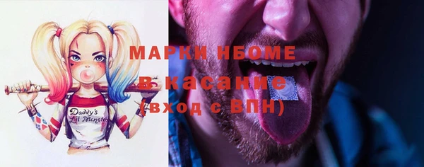 мдма Сосновый Бор