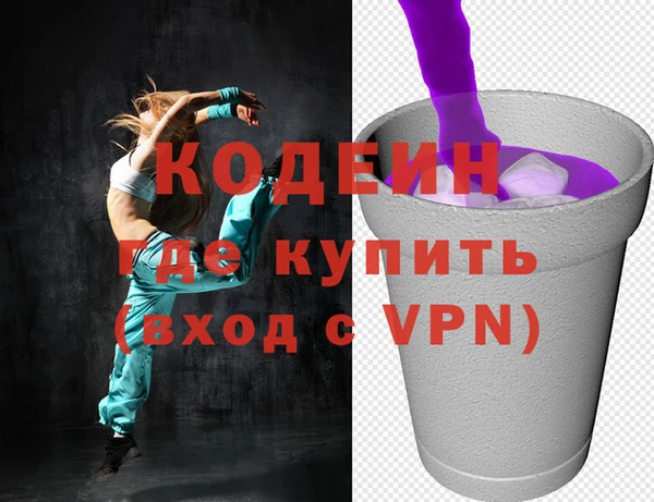2c-b Слюдянка