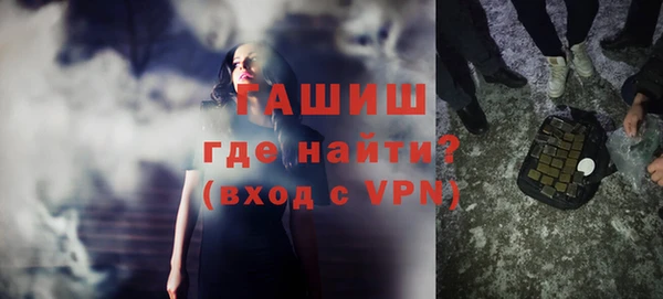 мдма Сосновый Бор