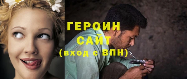 2c-b Слюдянка