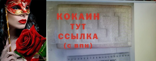 кокаин премиум Снежногорск