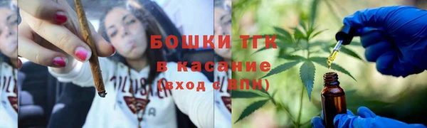 дистиллят марихуана Сосновка
