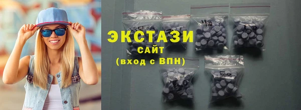 экстази Снежинск