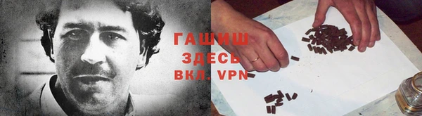 шишки Армянск