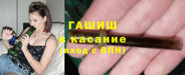 экстази Снежинск