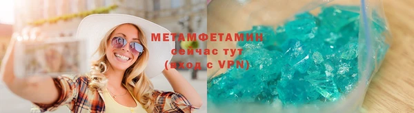 кокаин премиум Снежногорск