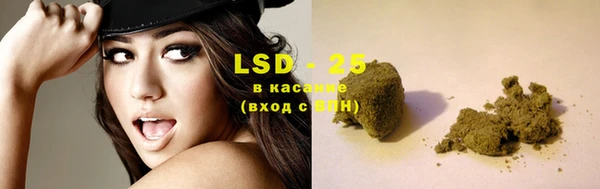2c-b Слюдянка