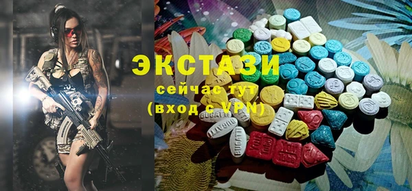 шишки Армянск