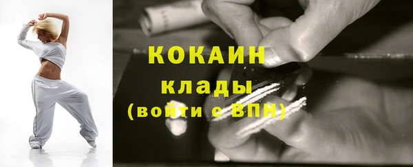 экстази Снежинск