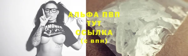 таблы Аркадак