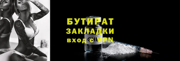 таблы Аркадак