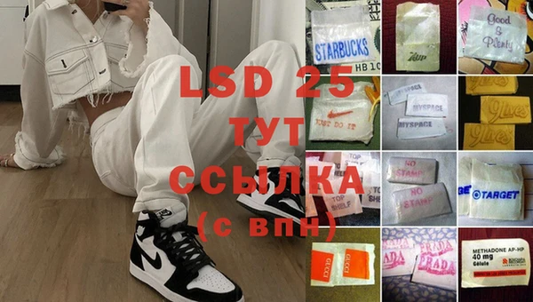 метамфетамин Сосновоборск