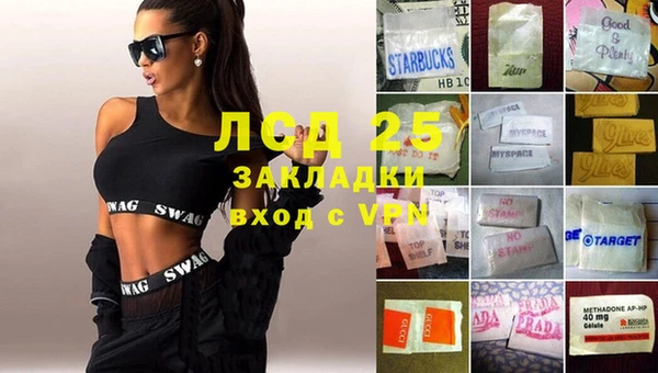 таблы Аркадак