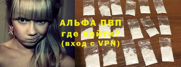 метамфетамин Сосновоборск