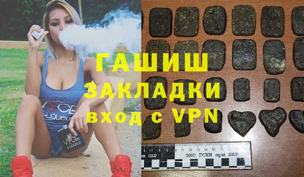 таблы Аркадак