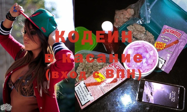 кокаин премиум Снежногорск