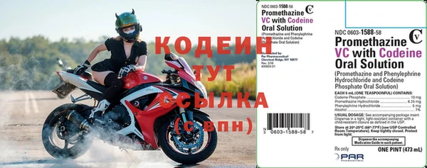 кокаин премиум Снежногорск