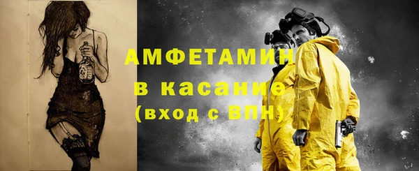 таблы Аркадак