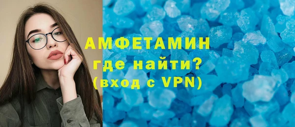 2c-b Слюдянка