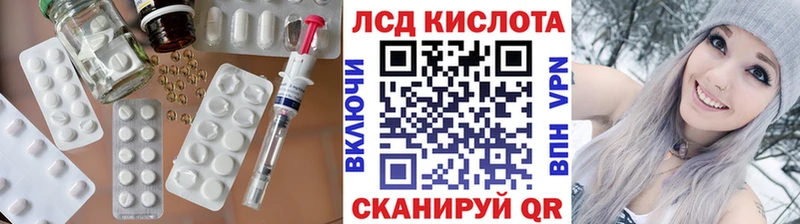 ЛСД экстази ecstasy  Бавлы 