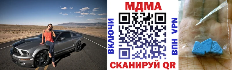MDMA молли  Бавлы 