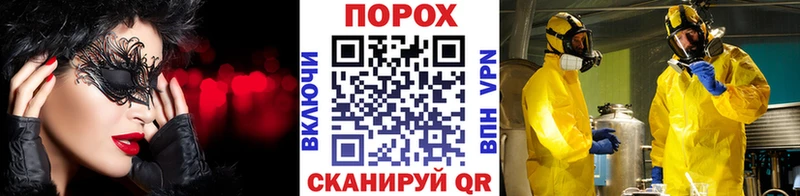 сайты даркнета как зайти  Бавлы  Первитин мет 