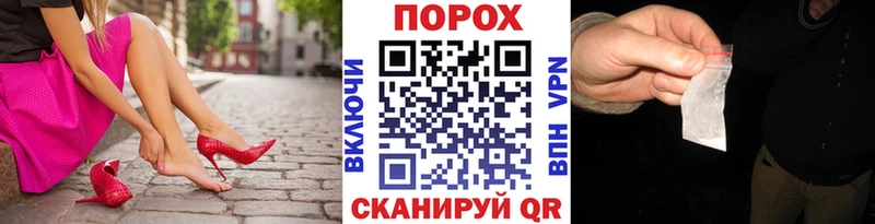 Первитин мет Бавлы