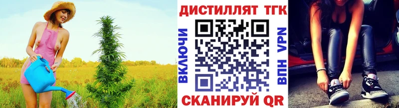 Дистиллят ТГК концентрат  Бавлы 